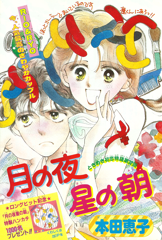 PC2019080806.png