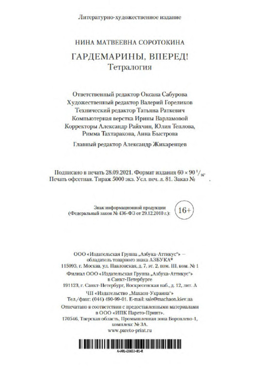 p0026