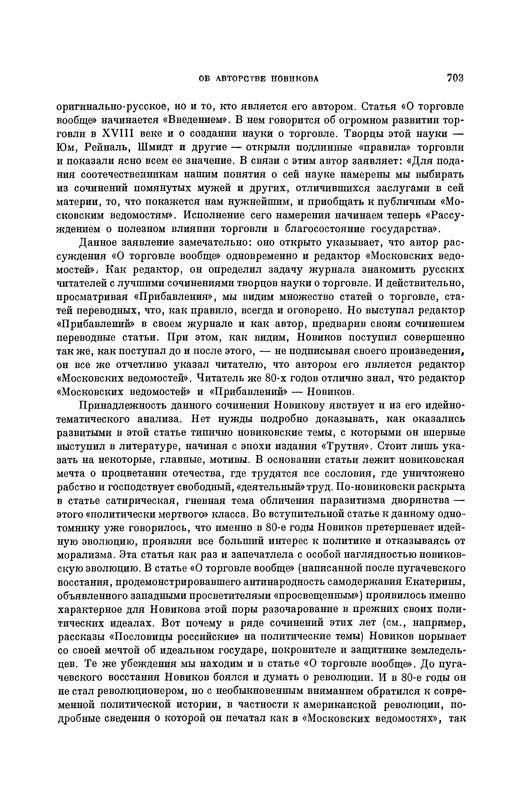 p0744