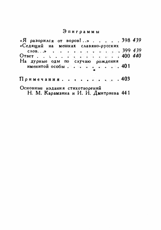 1958-page-0084