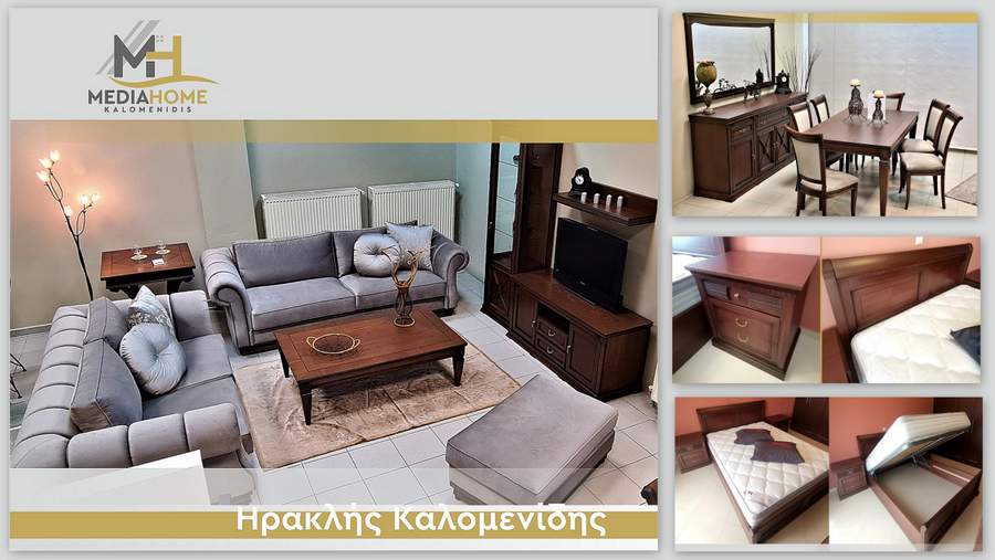 κοζάνη, ειδήσεις, νέα, Πτολεμαΐδα 
