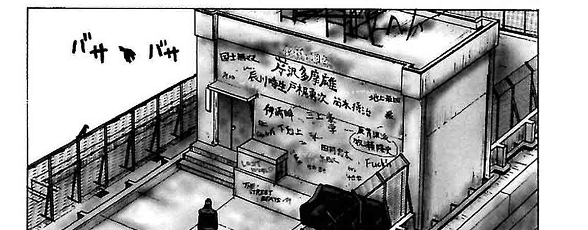 Crows-Zero-v01-c01-11-02