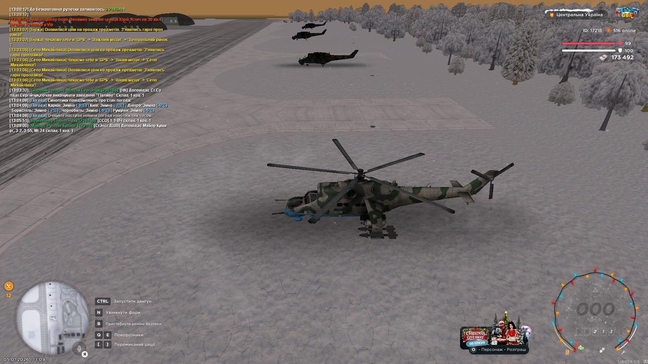 Часовий Патруль 1 (закінчив)