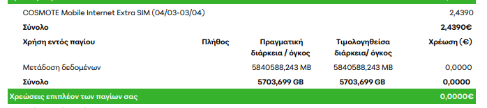 Screenshot-2.png