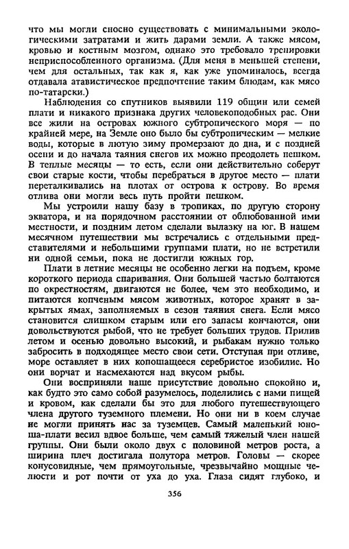 p0357