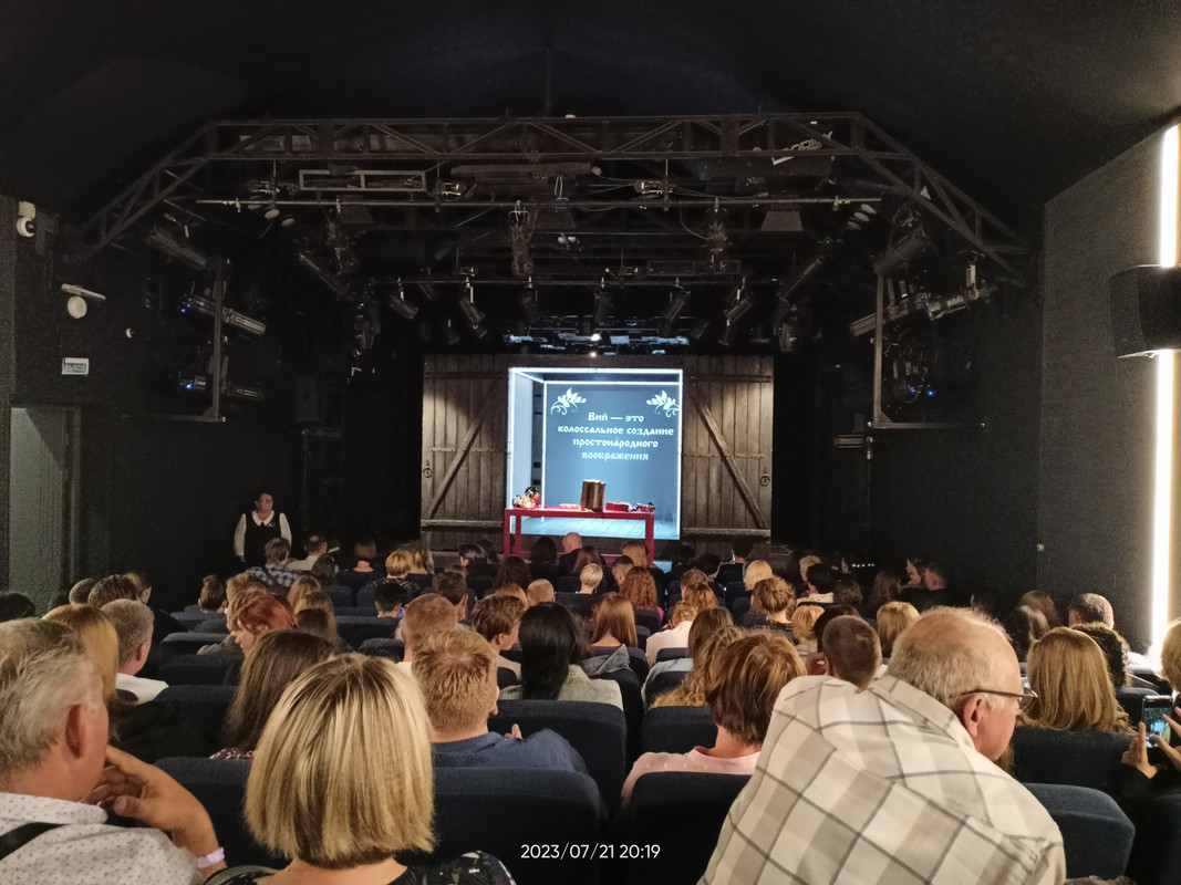 IMG20230721201909