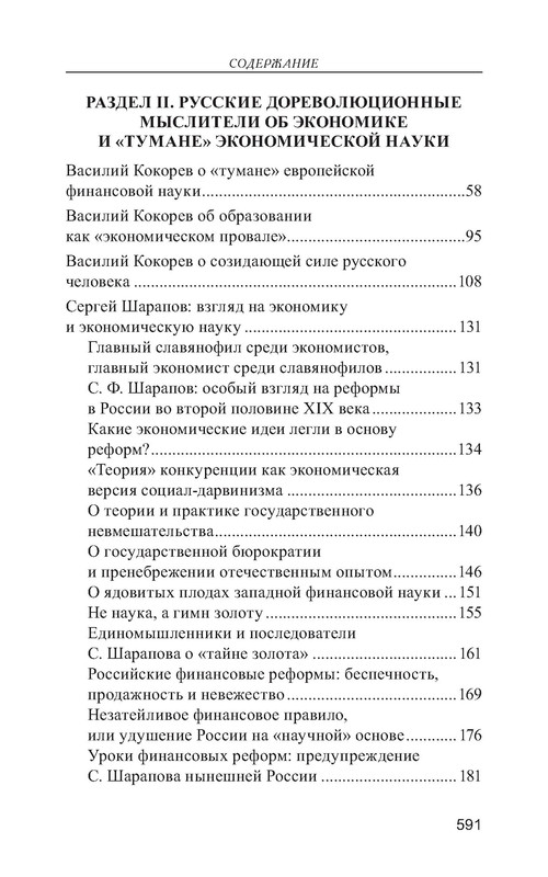 p0010