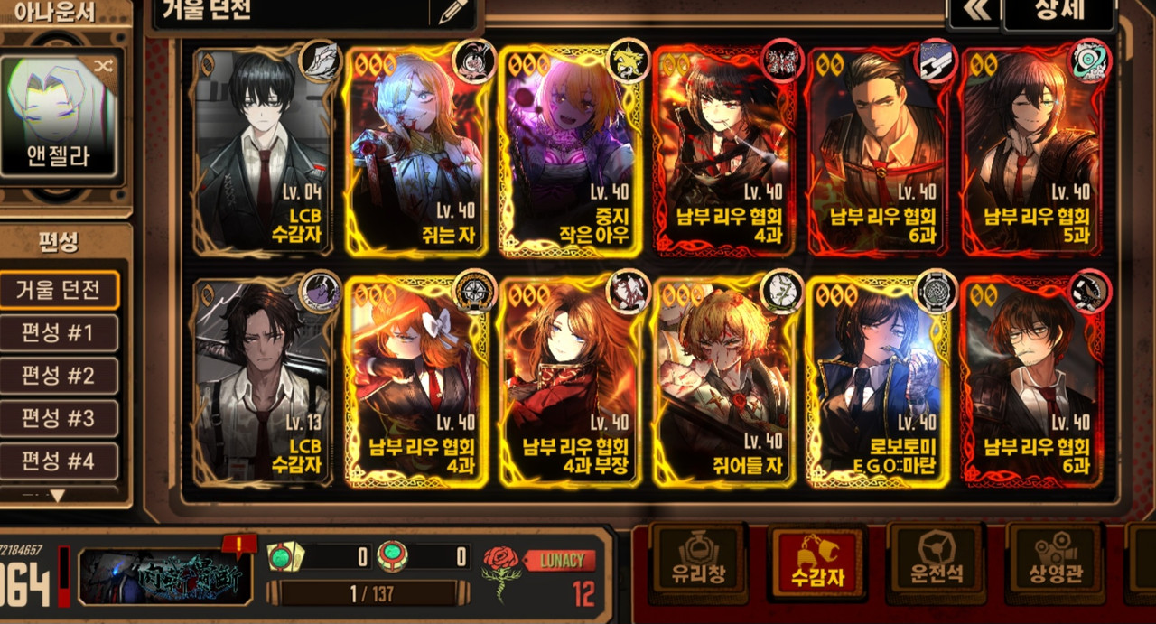 Screenshot_2024-03-07_191731