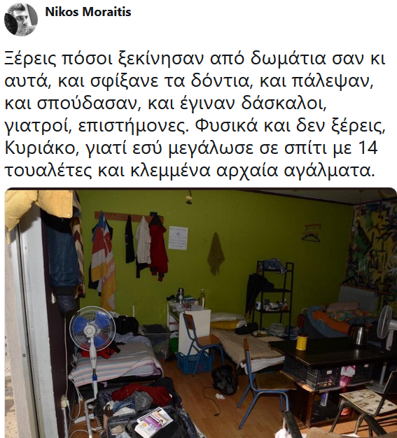Εικόνα