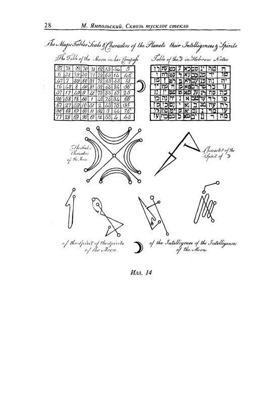 page-0028