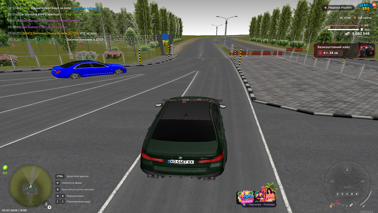 Grand Theft Auto San Andreas Screenshot 2026 07 03 15 58 29 62