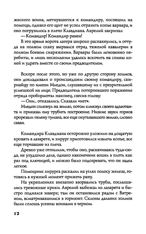 p0013