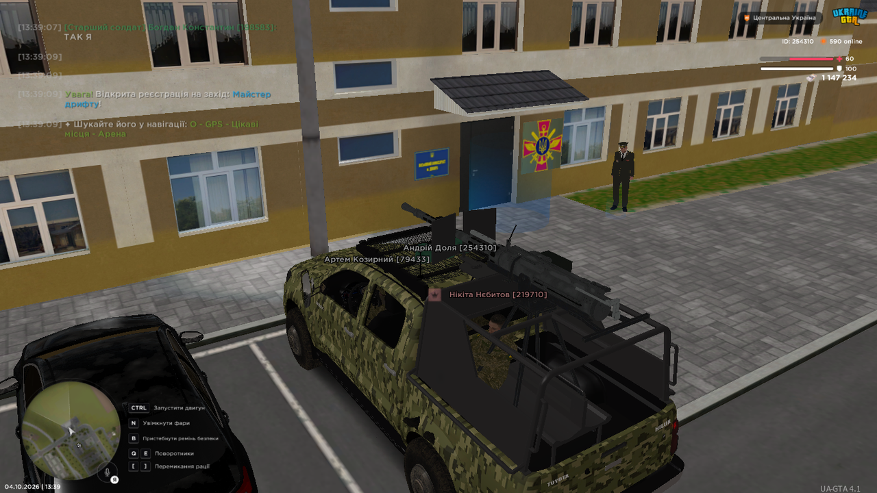 Снимок экрана (574)