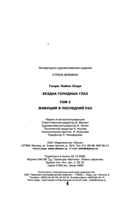 p0384