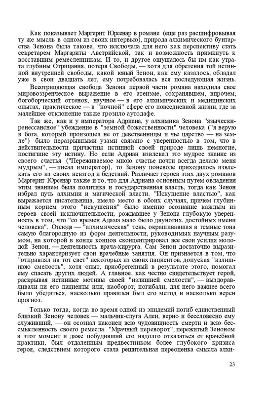 page-0024