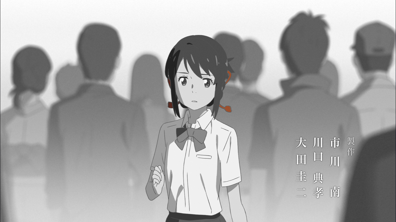 Beatrice Raws Kimi no Na wa (Your Name) DCPrip 1922x1080 HEVC True HD mkv snapshot 00 02 03 715