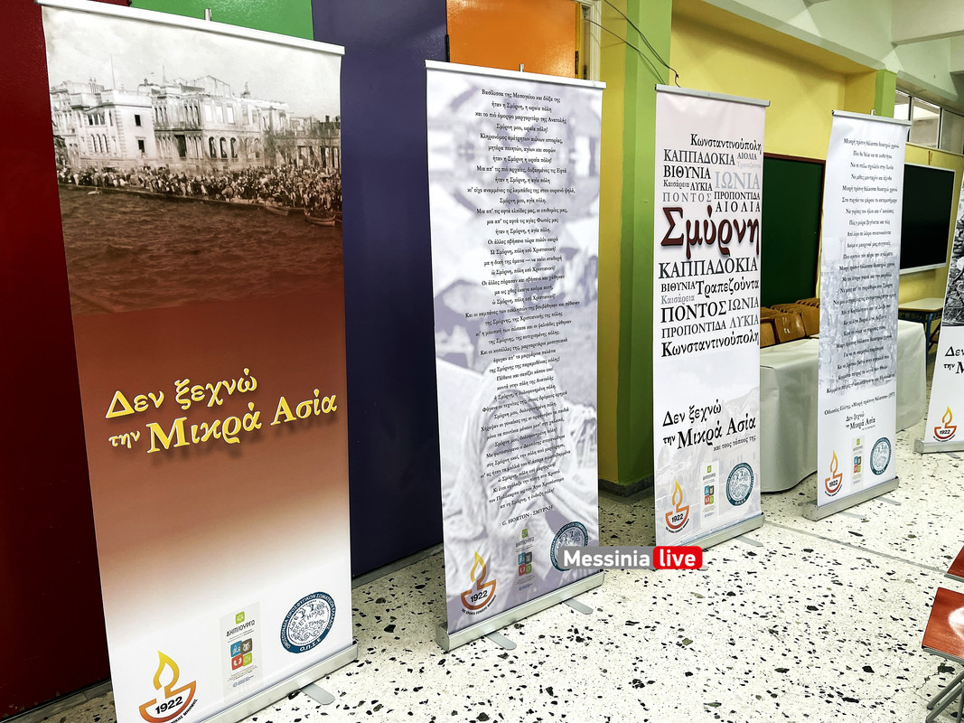 ΜΙΚΡΑΣimage00001