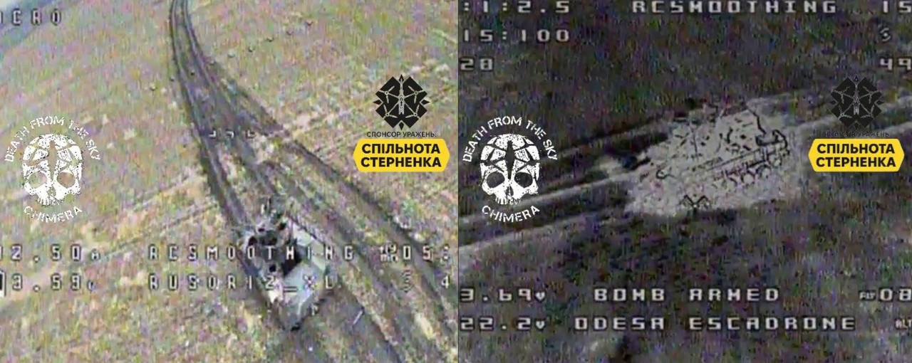 1017 BMD-4M destr 21 11 24