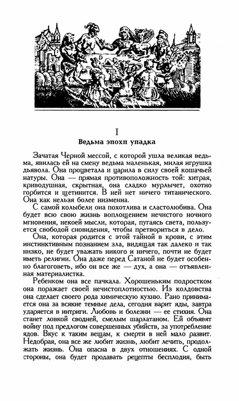 p0113