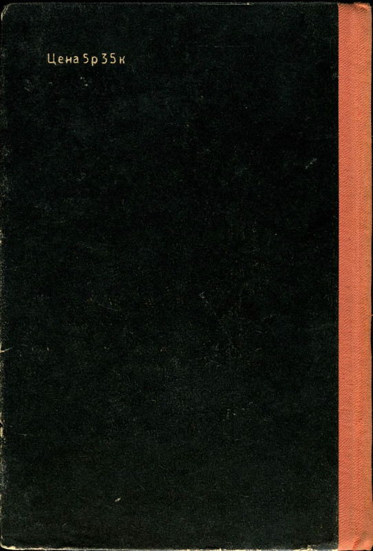p0002