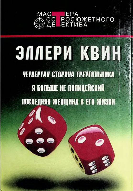 p0002