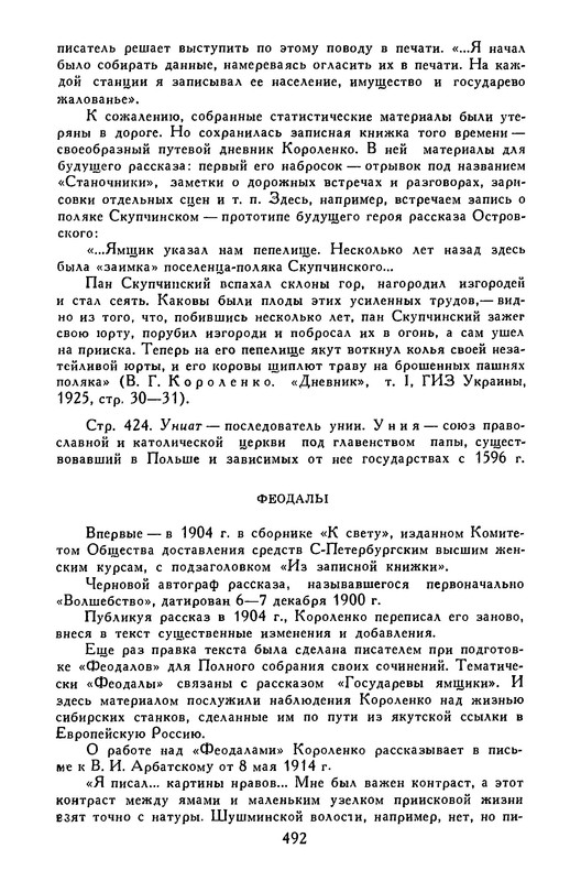 p0503