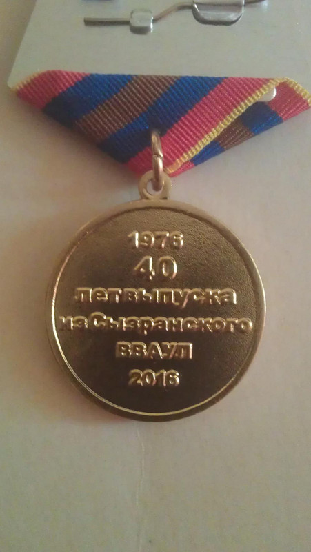 IMAG0938