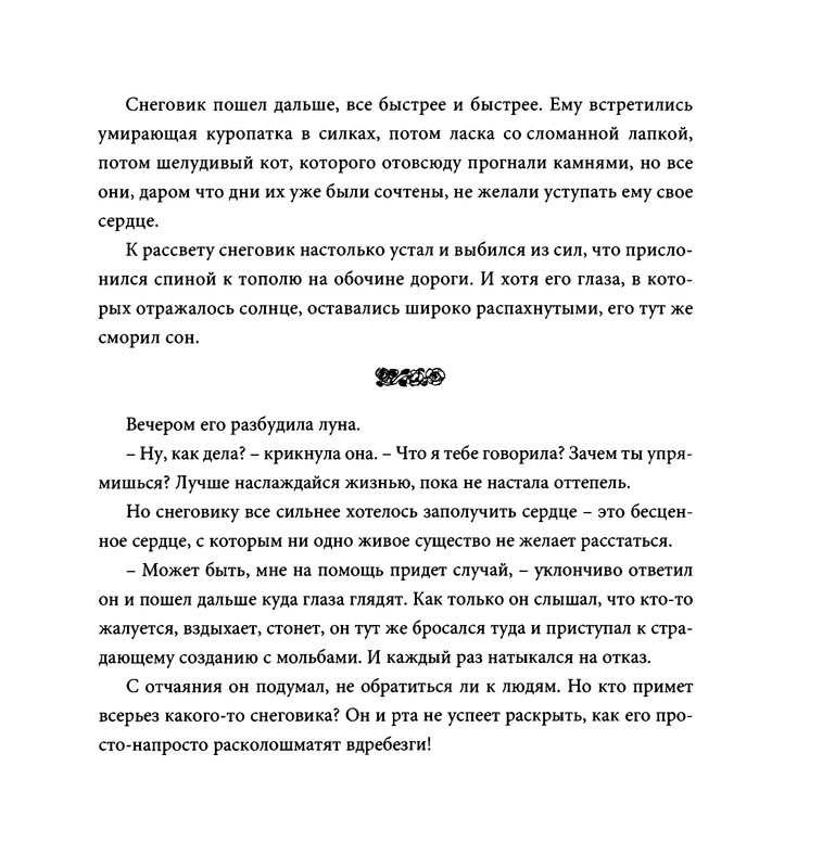 page-0122