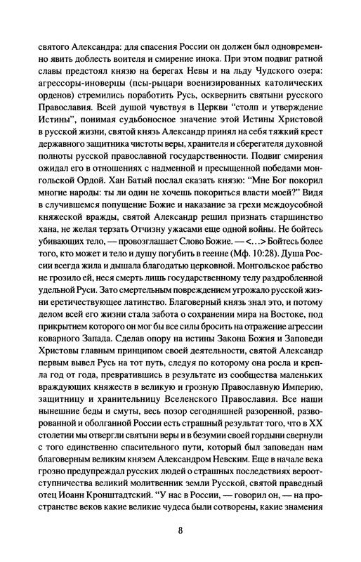 p0010