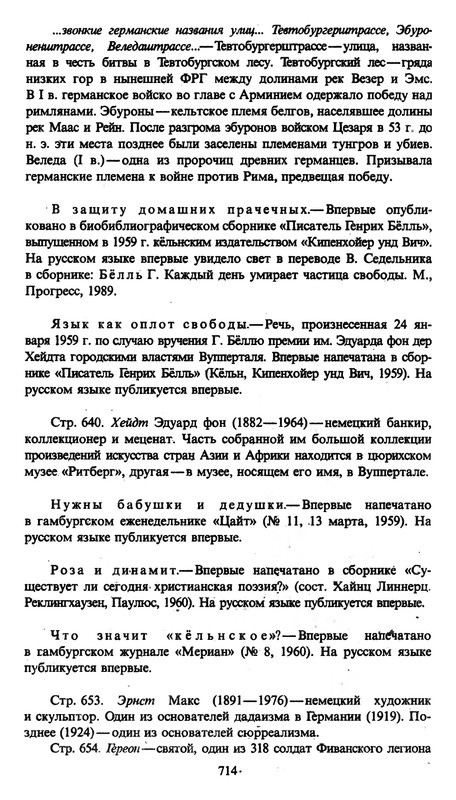 p0715