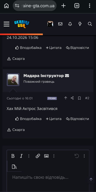 Screenshot 20261024 181328
