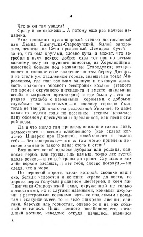 p0010
