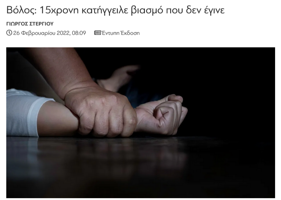 Εικόνα