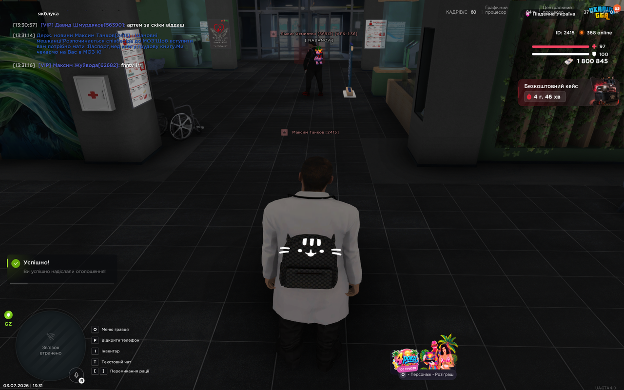 UKRAINE GTA 03 07 2026 13 31 17