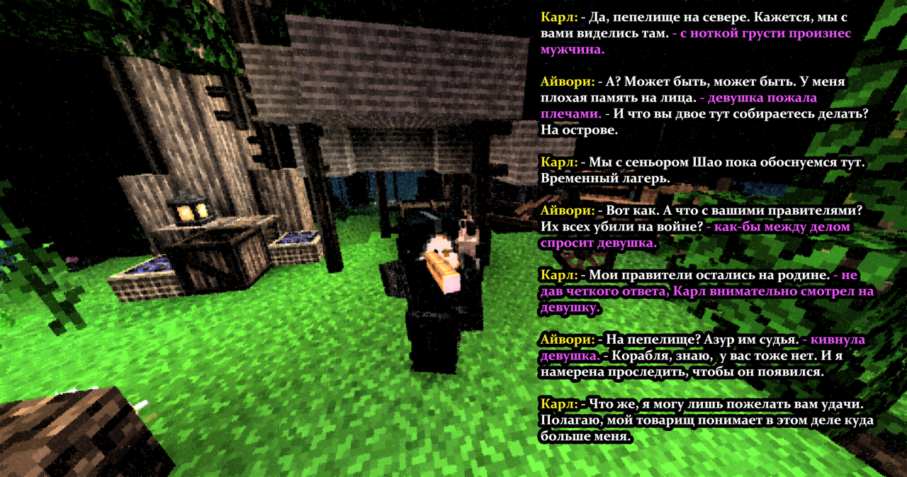 КэмпСайт2 копия