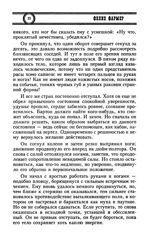p0012