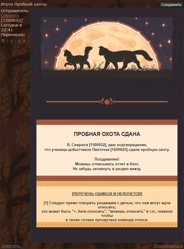 ПОрезультаты