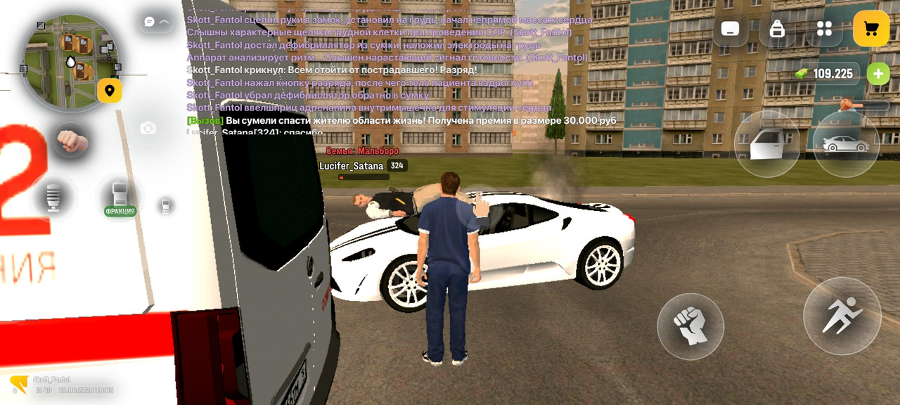 Screenshot 20260618 164507