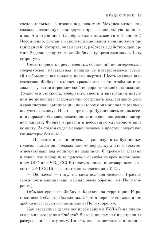 p0015