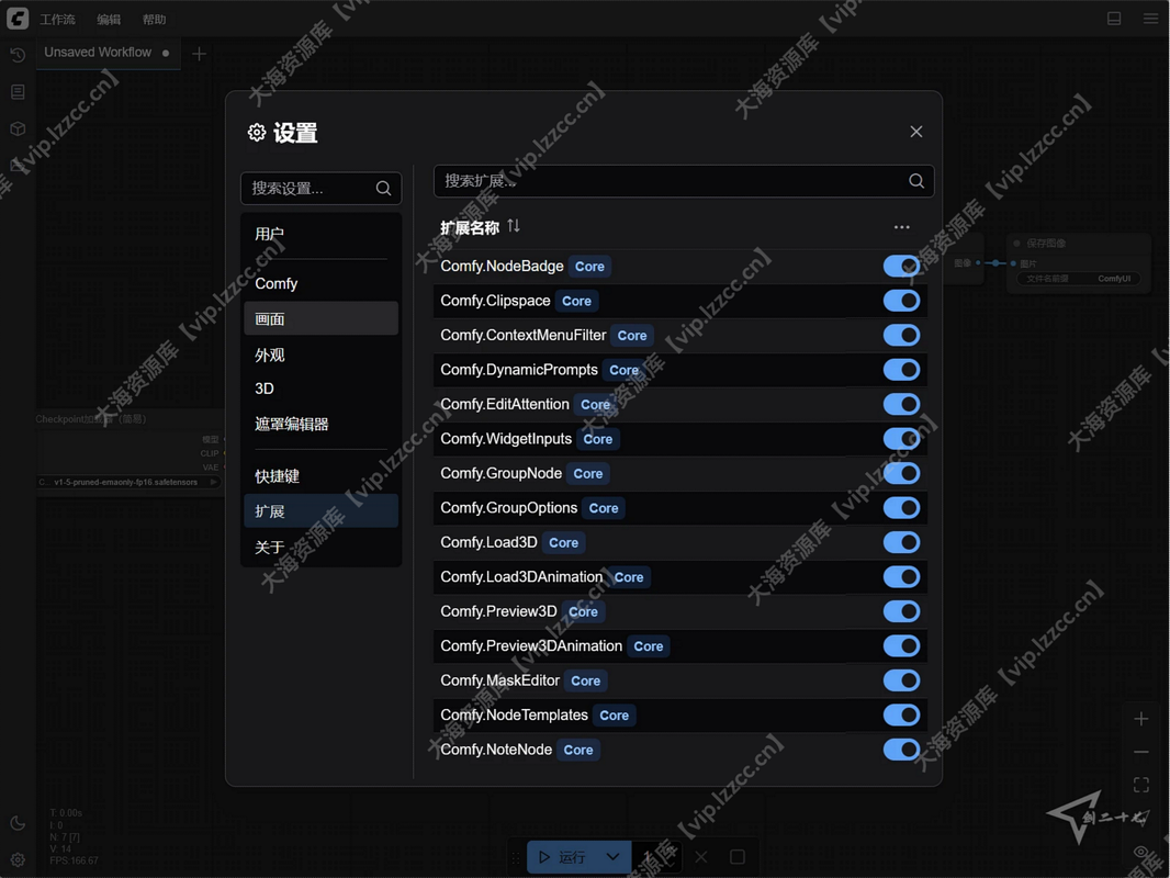 1749040961927253-vip-lzzcc-cn