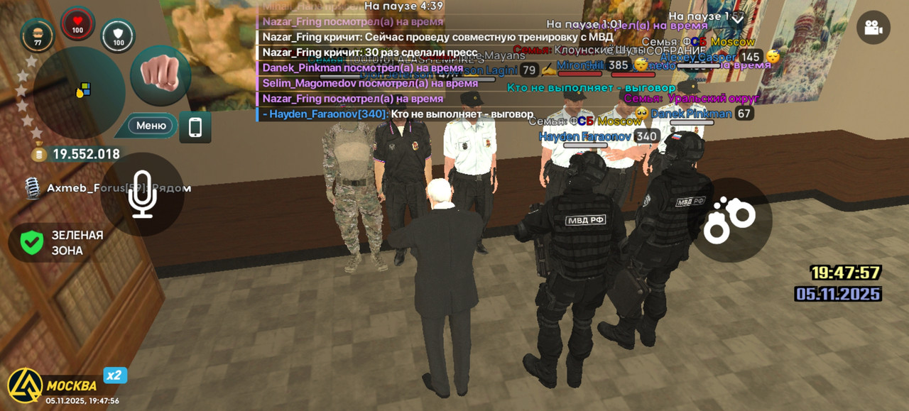 Screenshot 20251105 194756 com liverussia cr