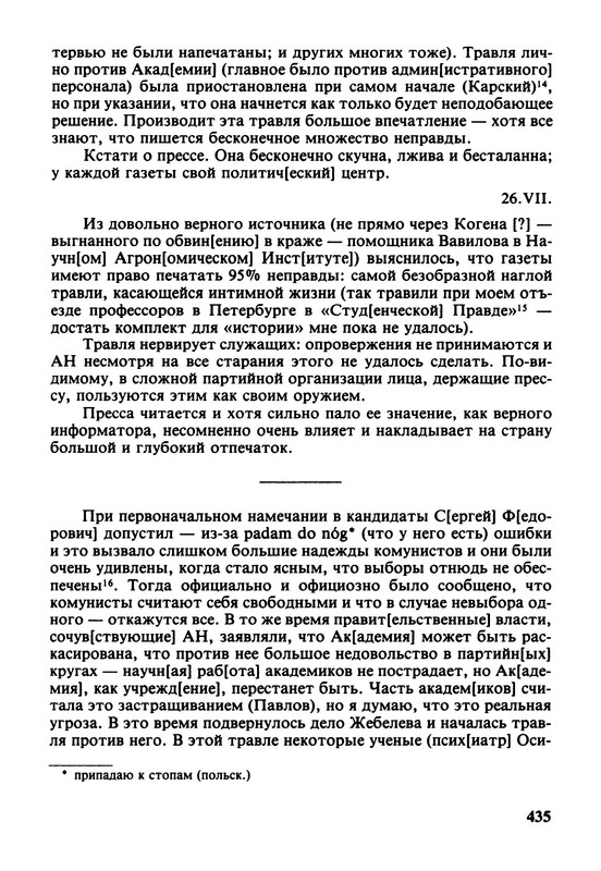 p0017