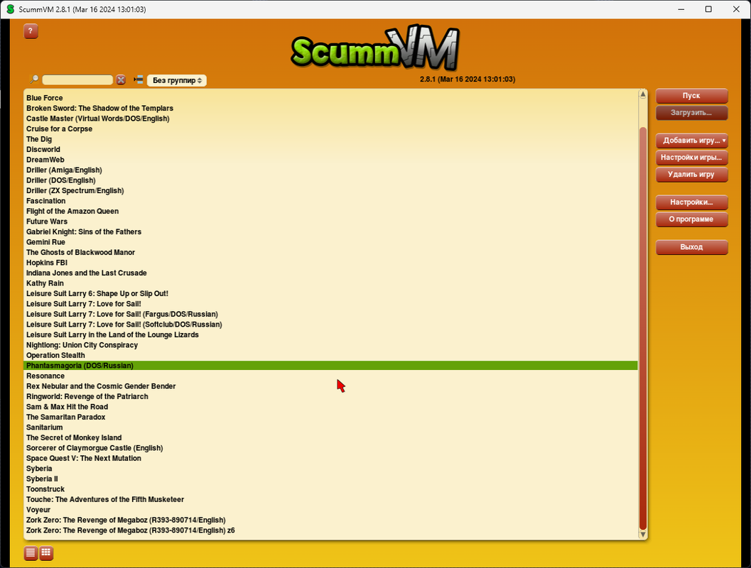 Снимок экрана 2024-09-08 132123
