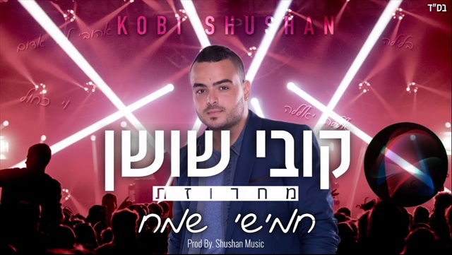 תמונה