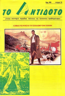 Εικόνα