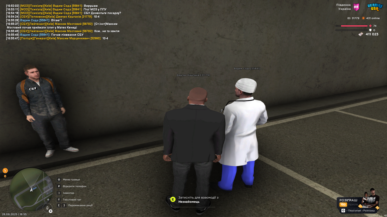 UKRAINE GTA 28.08.2025 16_55_50