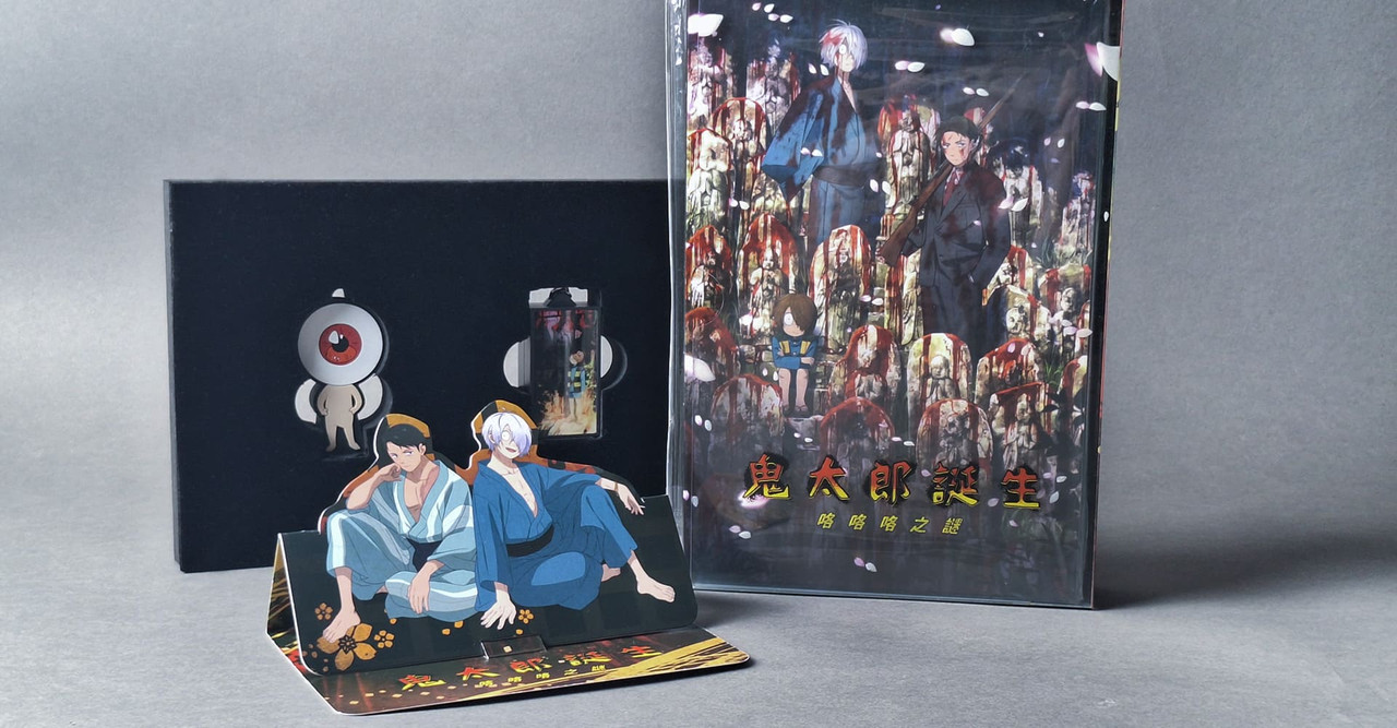 鬼太郎誕生週邊&USB