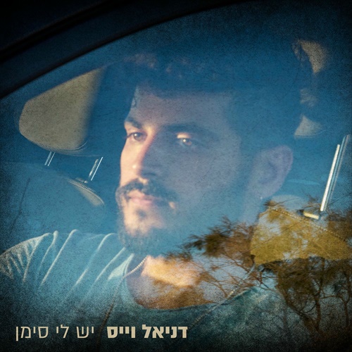 תמונה