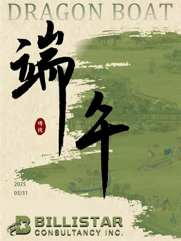 Dragon Boat Festival