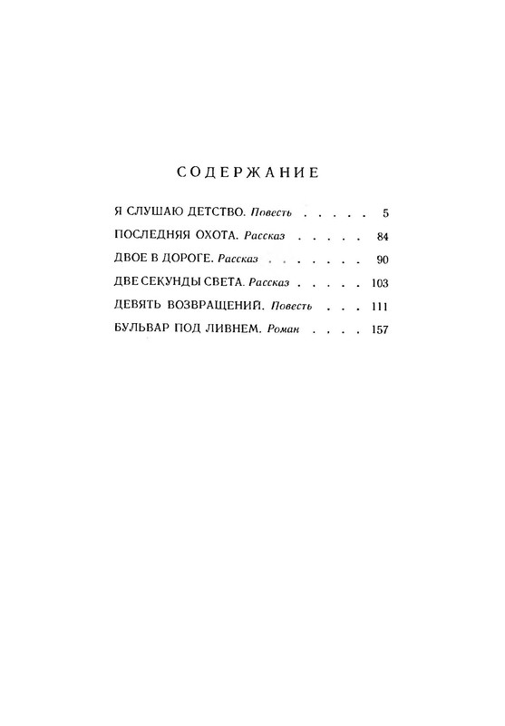 p0202